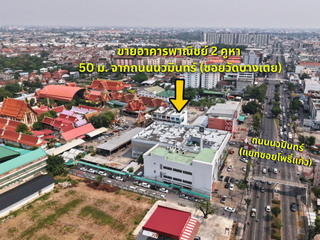 For sale retail Space in Bueng Kum, Bangkok