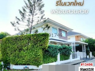 ให้เช่า 3 ห้องนอน บ้านเดี่ยว ใน เมืองนนทบุรี, นนทบุรี