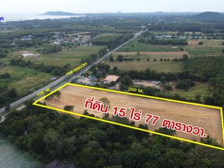 For sale land in Mueang Rayong, Rayong