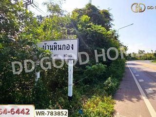 ขาย ที่ดิน ใน เมืองราชบุรี, ราชบุรี