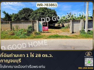 For sale land in Tha Maka, Kanchanaburi