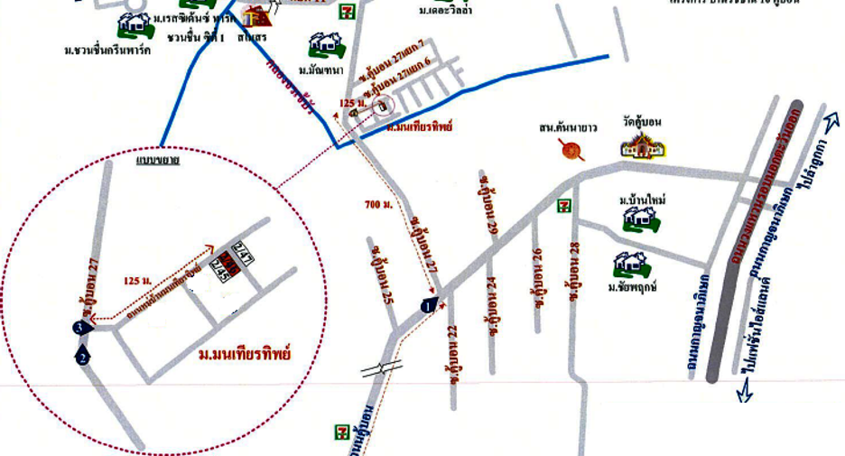 ขาย สตูดิโอ ทาวน์เฮ้าส์ ใน คันนายาว, กรุงเทพฯ