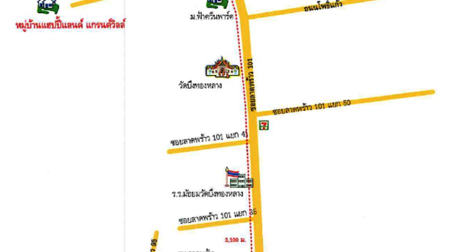 For sale studio townhouse in Bang Kapi, Bangkok