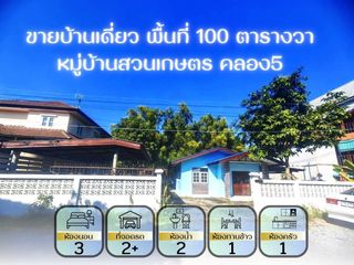 For sale 3 bed house in Thanyaburi, Pathum Thani