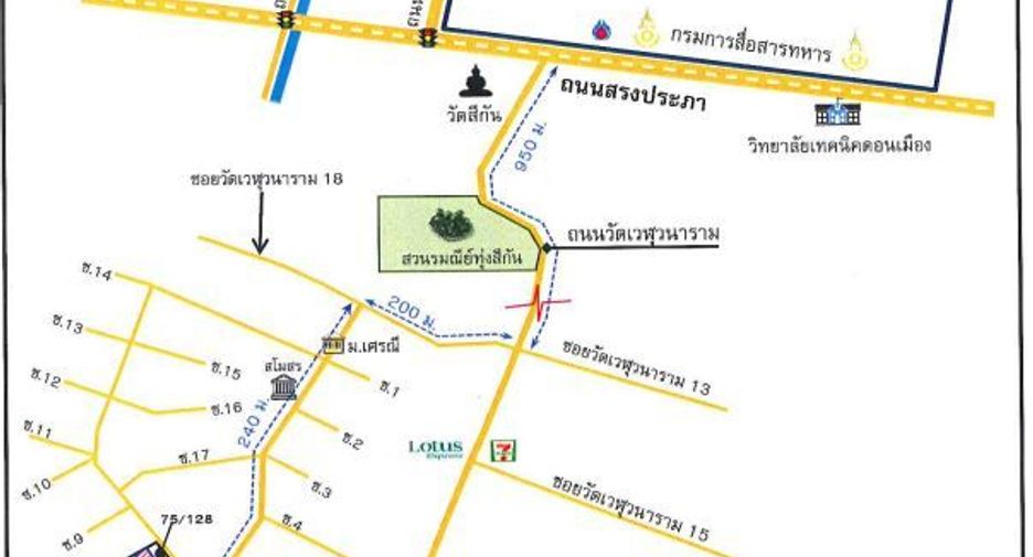 Casa adosada en venta de estudio en Don Mueang, Bangkok