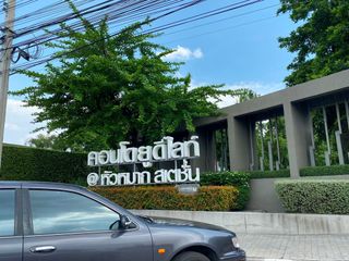 Condo en venta de estudio en Bang Kapi, Bangkok