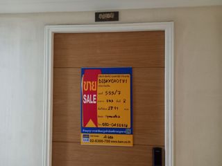 À vendre studio condo à Din Daeng, Bangkok