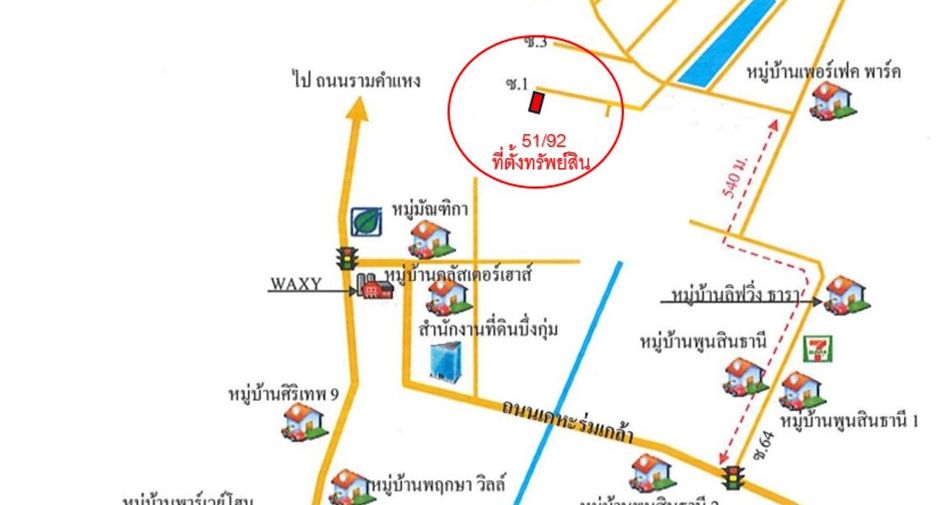 For sale studio townhouse in Lat Krabang, Bangkok