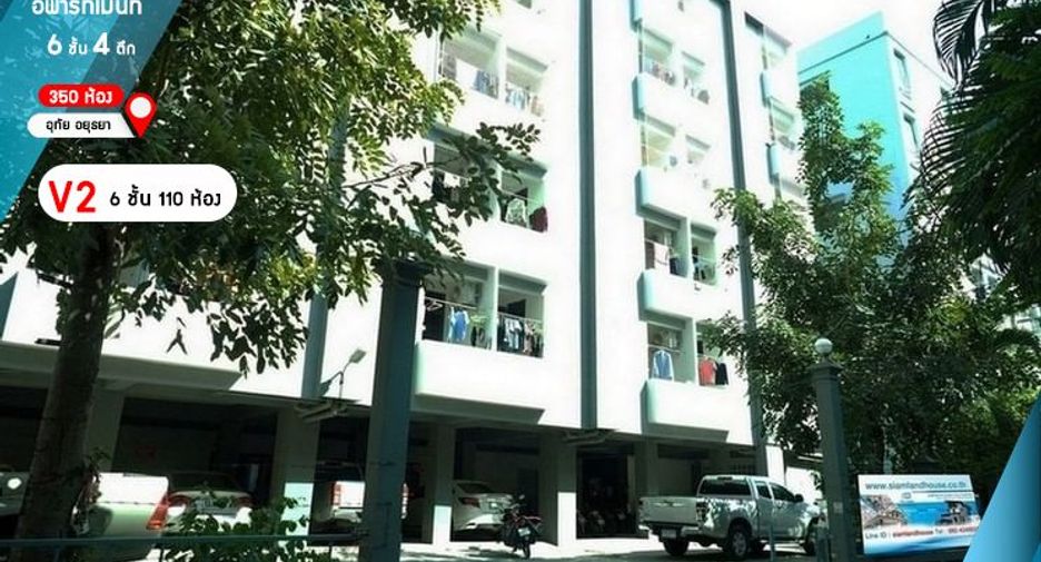 Apartment zum Kauf mit 350 Zimmer in Uthai, Phra Nakhon Si Ayutthaya