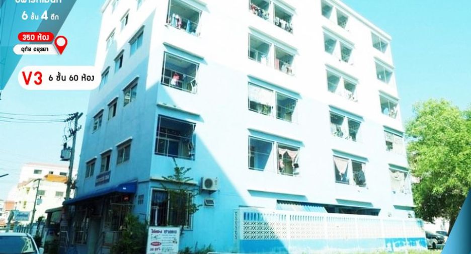 Apartment zum Kauf mit 350 Zimmer in Uthai, Phra Nakhon Si Ayutthaya