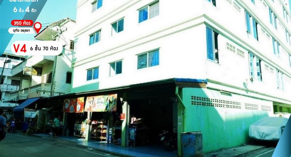 Apartment zum Kauf mit 350 Zimmer in Uthai, Phra Nakhon Si Ayutthaya