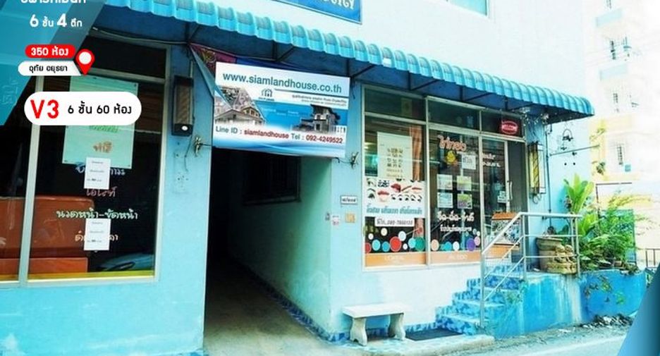 Apartment zum Kauf mit 350 Zimmer in Uthai, Phra Nakhon Si Ayutthaya