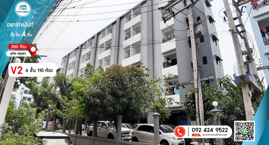 Apartment zum Kauf mit 350 Zimmer in Uthai, Phra Nakhon Si Ayutthaya