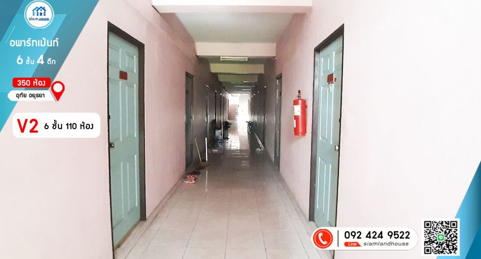 Apartment zum Kauf mit 350 Zimmer in Uthai, Phra Nakhon Si Ayutthaya