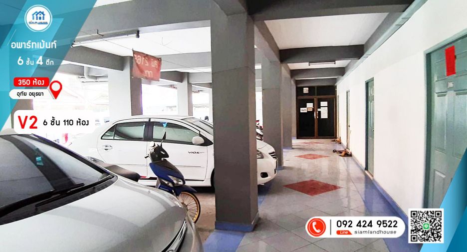 Apartment zum Kauf mit 350 Zimmer in Uthai, Phra Nakhon Si Ayutthaya