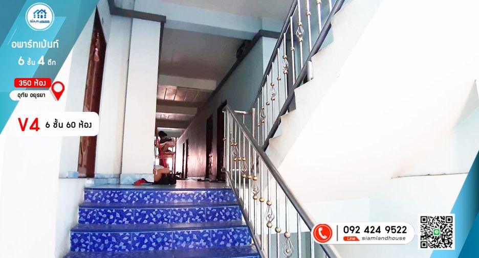 Apartment zum Kauf mit 350 Zimmer in Uthai, Phra Nakhon Si Ayutthaya