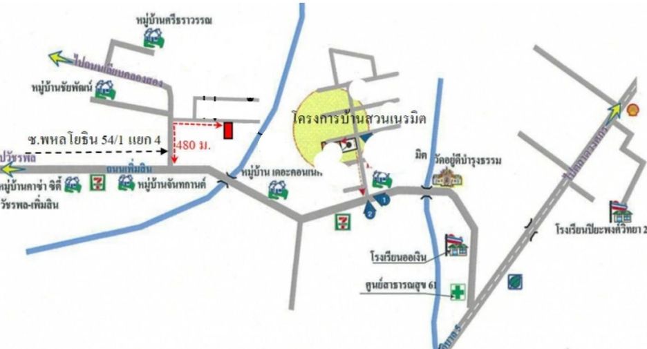 出售 公寓 联排别墅 在 Sai Mai, 曼谷