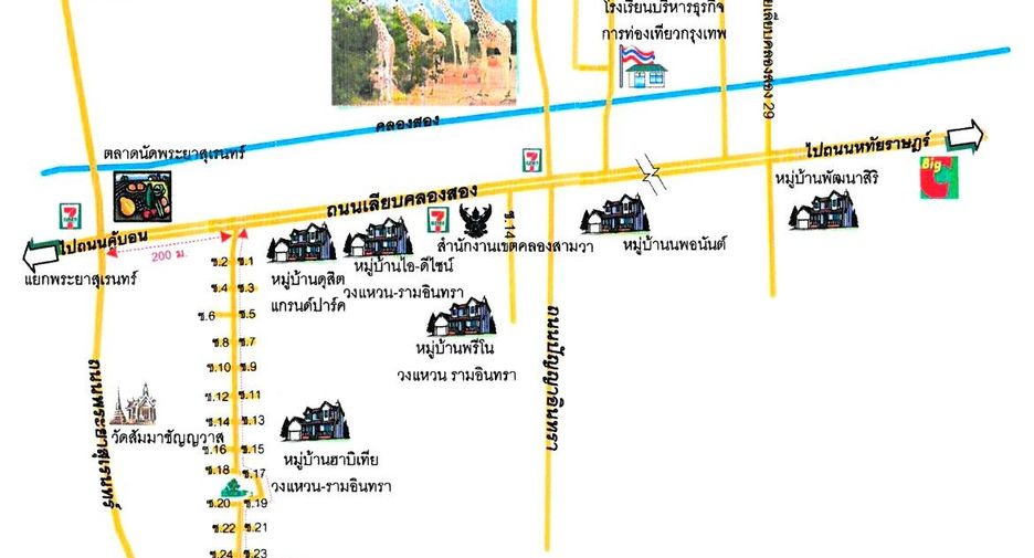 À vendre studio maison de ville à Khlong Sam Wa, Bangkok
