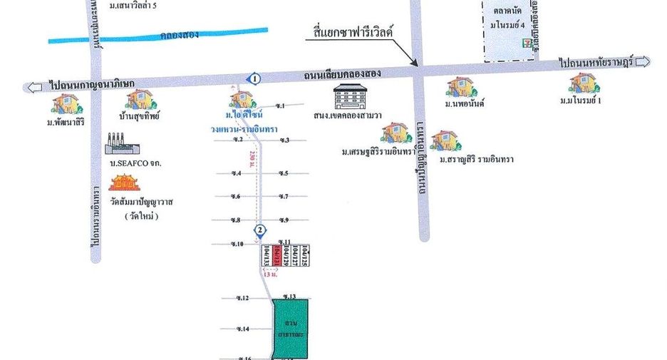 出售 公寓 联排别墅 在 Khlong Sam Wa, 曼谷