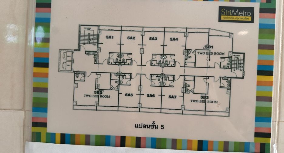 For sale studio condo in Din Daeng, Bangkok