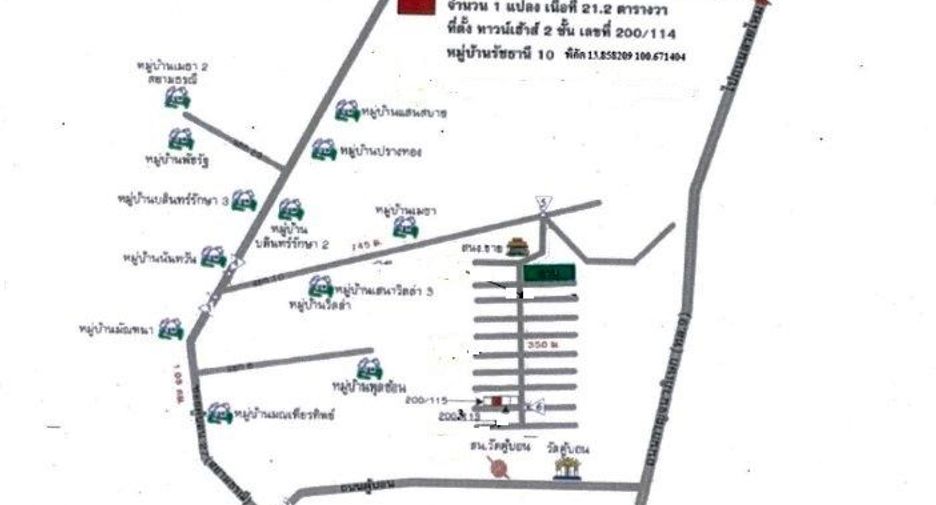 For sale studio townhouse in Bang Khen, Bangkok