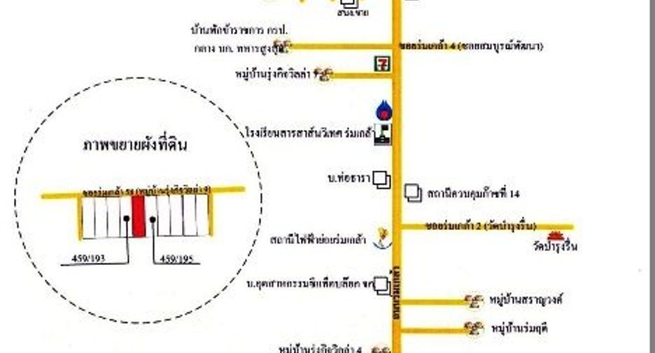 For sale studio townhouse in Lat Krabang, Bangkok