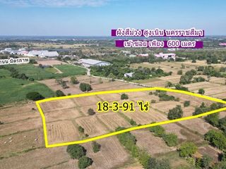 For sale land in Sung Noen, Nakhon Ratchasima