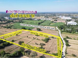 For sale land in Sung Noen, Nakhon Ratchasima