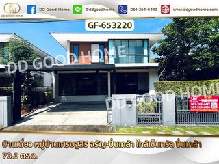 For sale 4 Beds house in Bangkok Noi, Bangkok