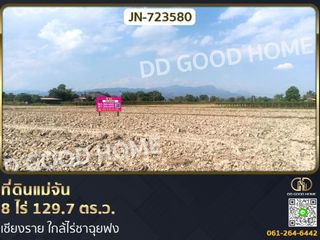 For sale land in Mae Chan, Chiang Rai