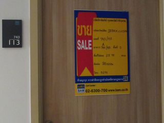 À vendre studio condo à Chom Thong, Bangkok