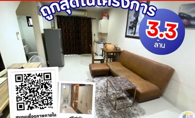 For sale 3 bedrooms townhouse in Phasi Charoen, Bangkok