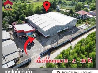 For sale warehouse in Phanat Nikhom, Chonburi