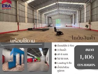 For sale warehouse in Phanat Nikhom, Chonburi