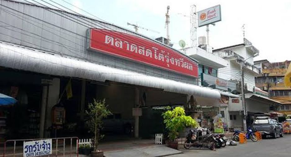 Terreno en venta en Sathon, Bangkok