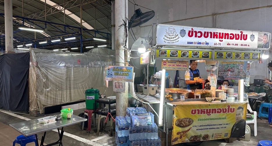 Terreno en venta en Sathon, Bangkok