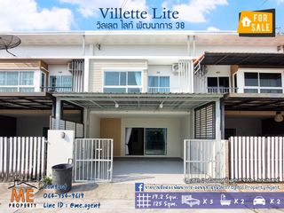 For sale 3 bed townhouse in Suan Luang, Bangkok