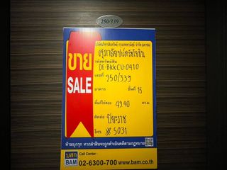 Condo en venta de estudio en Chatuchak, Bangkok