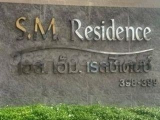 For sale 109 bed apartment in Bang Sao Thong, Samut Prakan
