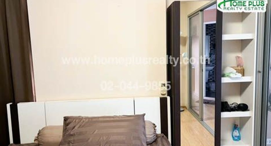 Продажа 1 кровать кондо в Mueang Nonthaburi, Нонтабури