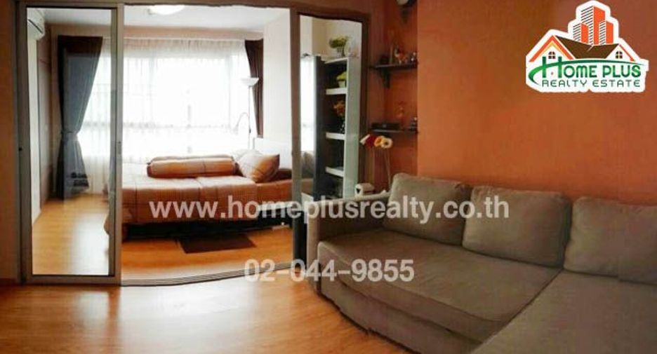 Продажа 1 кровать кондо в Mueang Nonthaburi, Нонтабури