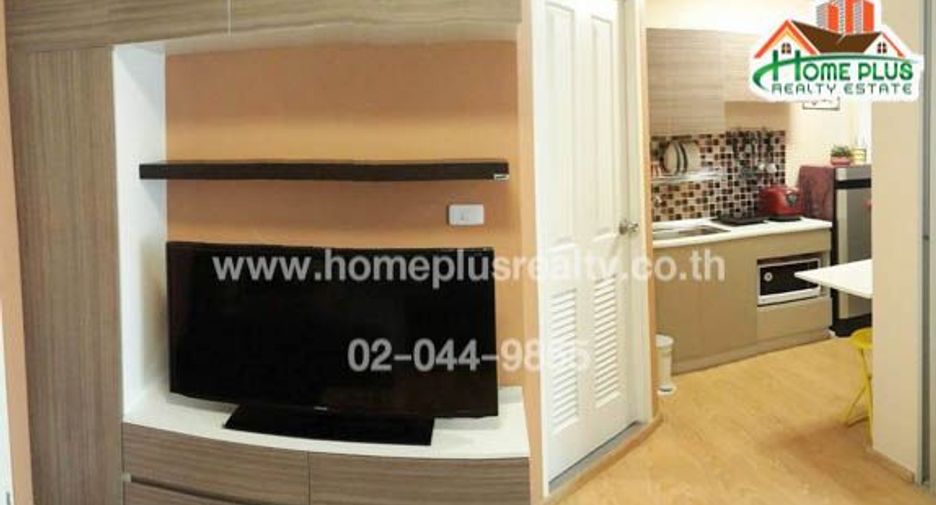 Продажа 1 кровать кондо в Mueang Nonthaburi, Нонтабури