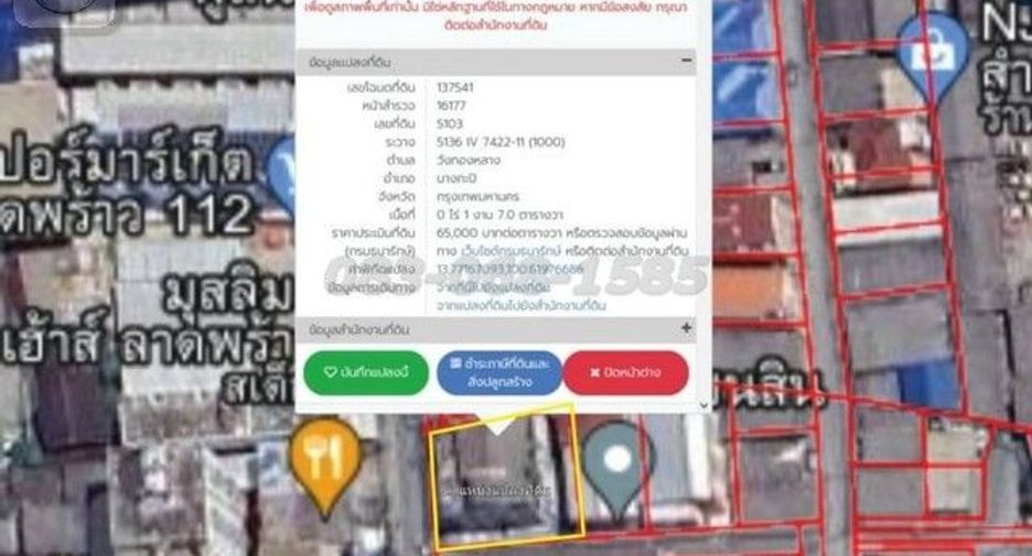 For sale 102 bedrooms apartment in Wang Thonglang, Bangkok