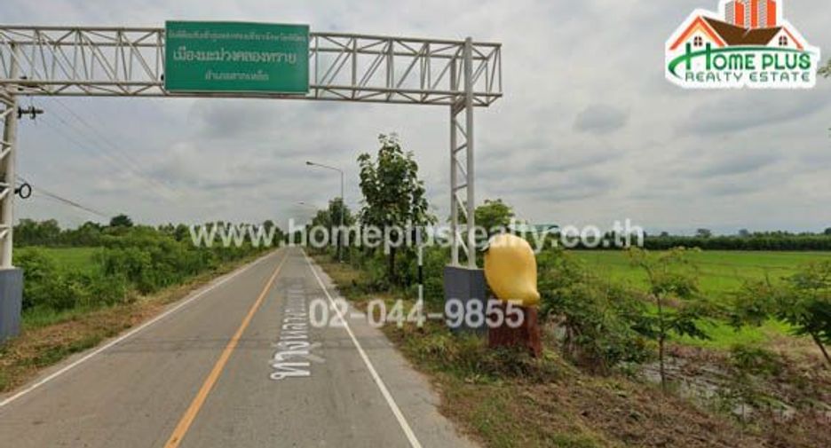 For sale land in Sak Lek, Phichit