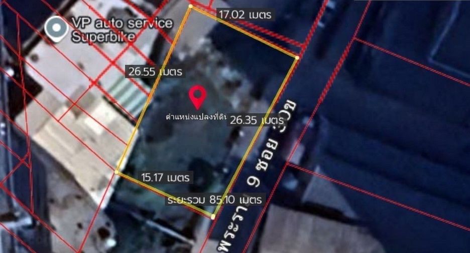 Аренда Участок в Банг Капи, Бангкок