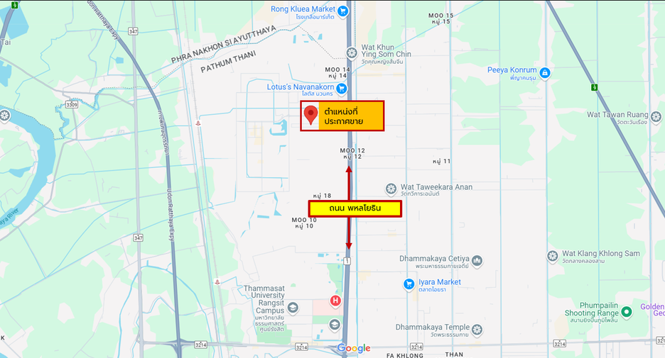 Продажа 74 спальни апартаменты в Khlong Luang, Патумтани