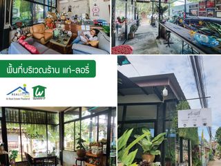À vendre 4 chambres local commercial à Pak Kret, Nonthaburi
