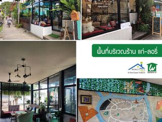 À vendre 4 chambres local commercial à Pak Kret, Nonthaburi