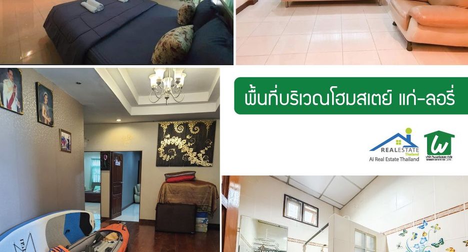 À vendre 4 chambres local commercial à Pak Kret, Nonthaburi