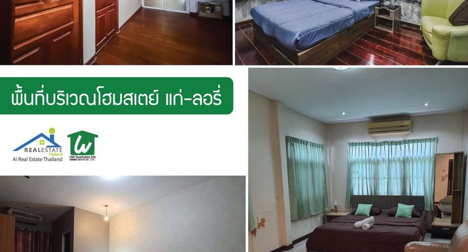 À vendre 4 chambres local commercial à Pak Kret, Nonthaburi